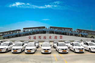 北京公交駕校好嗎