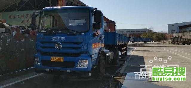 【北京全國直招a1a2a3b2學(xué)員,不限戶籍60天快速拿證】-北京酷易搜