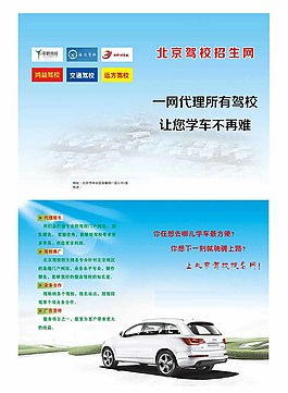 駕校科目二圖片