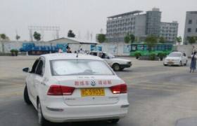 北京東安駕校圖片 東安駕校環(huán)境 東安駕校訓(xùn)練場地