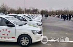 北京公交駕校 公交駕校報(bào)名價(jià)格 公交駕校怎么樣