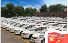 北京盛華駕校 盛華駕校報(bào)名價(jià)格 盛華駕校怎么樣