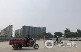 北京金菱駕校 金菱駕校報(bào)名價(jià)格 金菱駕校怎么樣