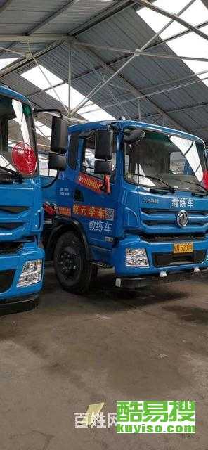 北京增駕大貨車b2駕照,老牌駕校,快速拿證