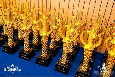 2024“誰是第一”商用車年度頒獎圓滿收官,多項重磅大獎揭曉