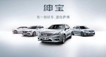 攜9款產品亮相北京車展,北汽這次真的 不一般