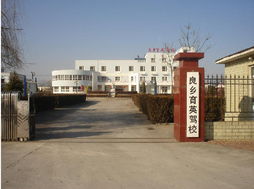 育英駕校環(huán)境