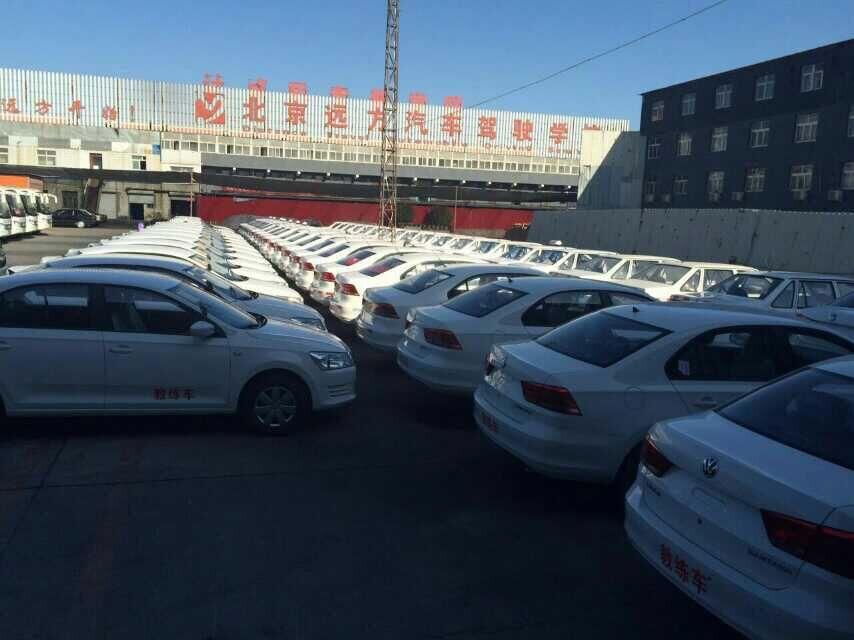 北京最NB駕校排名出爐 學車菜鳥看過來