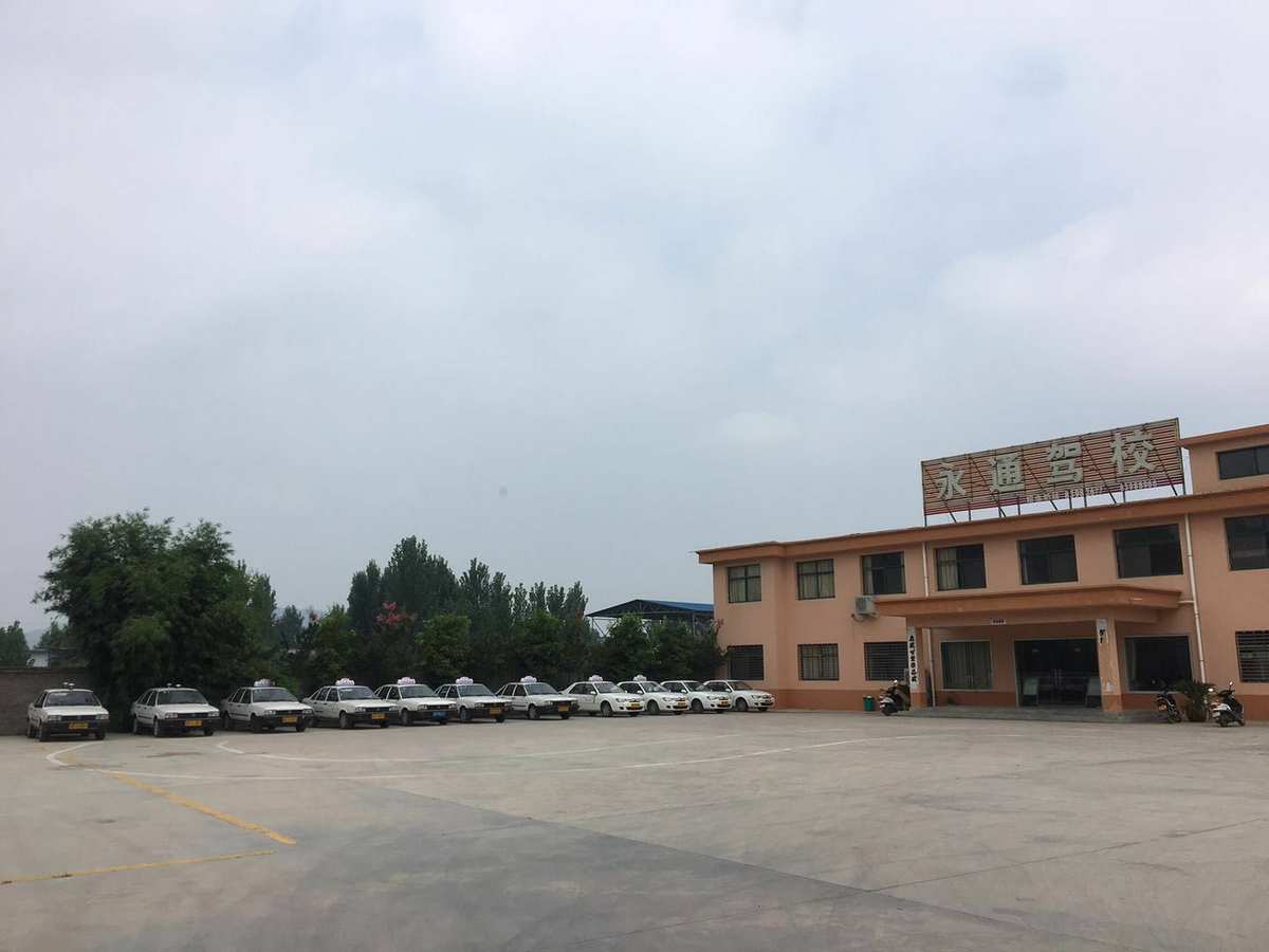 永通汽車駕駛員培訓招生培訓部圖片-北京駕校-大眾.