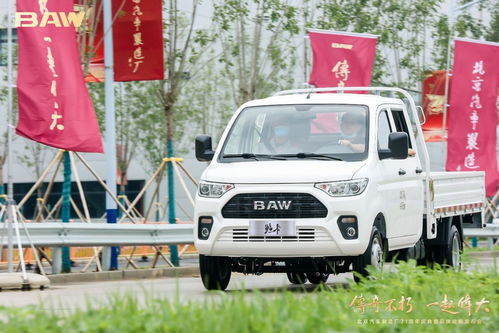 創富路上多拉快跑 北京汽車制造廠 鯨卡 系列正式發布