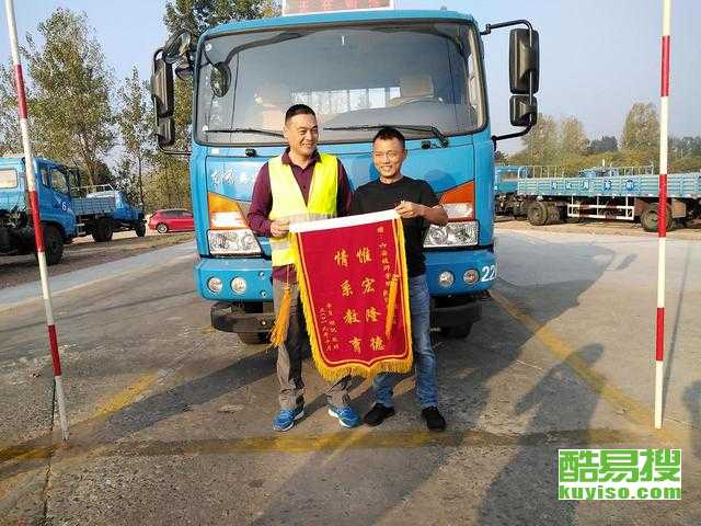 【湖北京山增駕牽引車合格率高短時間快速拿證駕照培訓】-北京酷易搜