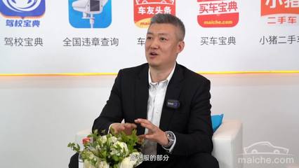 2021上海車展丨對話北京汽車沈鵬:堅持核心技術 直擊用戶痛點 彰顯產品優勢