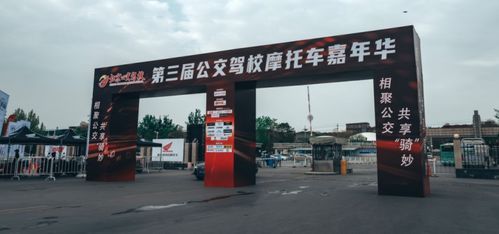 這個周末激情飛揚,嘉年華狂歡不止