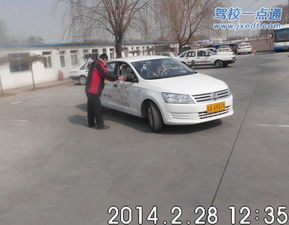 北京交運駕校 報名價格 怎么樣 駕校一點通