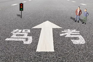 c1駕照和摩托車(chē)二證合一,但規(guī)定卻讓車(chē)主很受傷