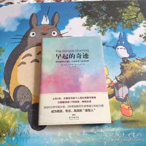 全部商品 北京華龍書局 孔夫子舊書網(wǎng)