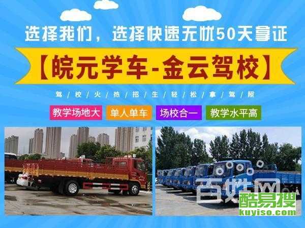 上海酷易搜