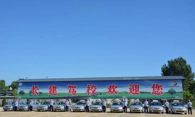 優選駕校丨北京、深圳、廣州、青島 9所靠譜好駕校!