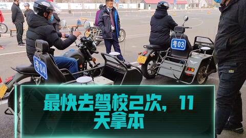 龍泉駕校科目三考試線路