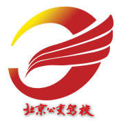 北京公交駕校 專業培訓，安全駕駛的首選